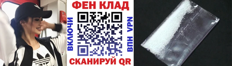 АМФ Premium  где купить наркотик  Малая Вишера 