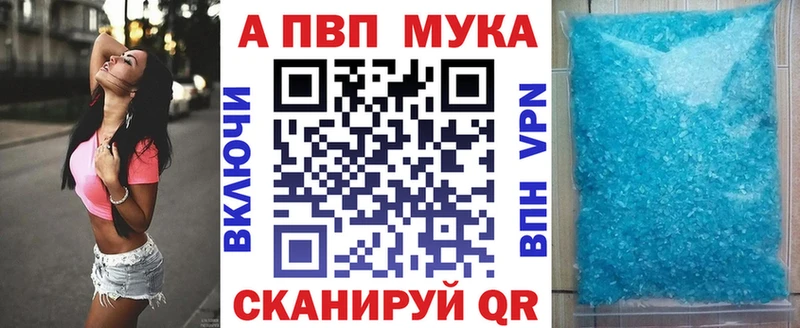 A PVP крисы CK  где купить наркотик  мега вход  Малая Вишера 