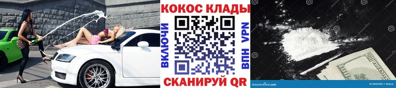 Кокаин Columbia  как найти наркотики  Малая Вишера 