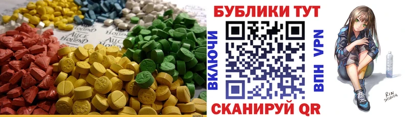 omg ССЫЛКА  Малая Вишера  Ecstasy диски  дарнет шоп 