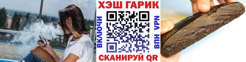 мега   Малая Вишера  ГАШИШ гарик 