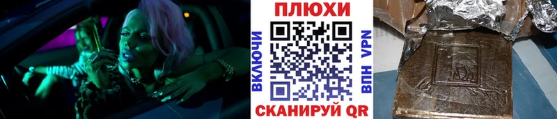 ГАШИШ 40% ТГК Малая Вишера