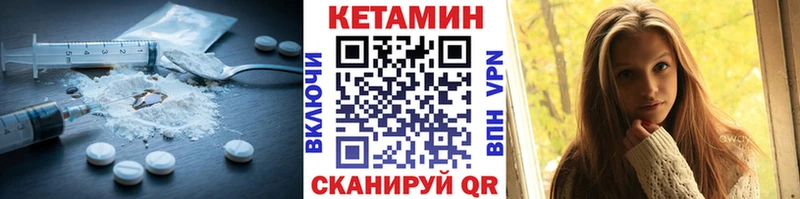 купить наркоту  Малая Вишера  Кетамин ketamine 