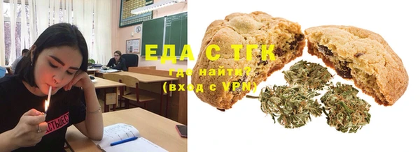 мефедрон VHQ Беломорск