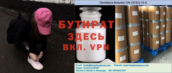 мяу мяу кристалл Тавда