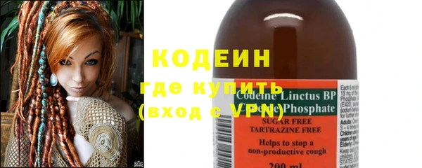 мяу мяу кристалл Тавда