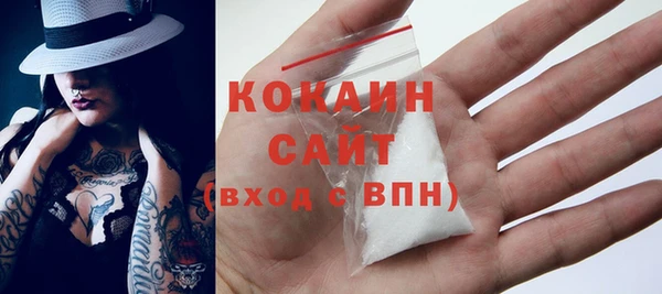 мефедрон VHQ Беломорск