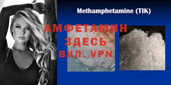 синтетический гашиш Белоозёрский