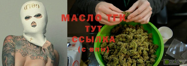 синтетический гашиш Белоозёрский