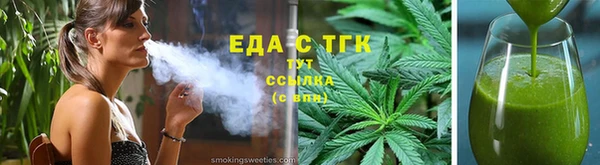 соль ск Белокуриха