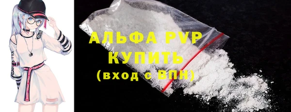 соль ск Белокуриха