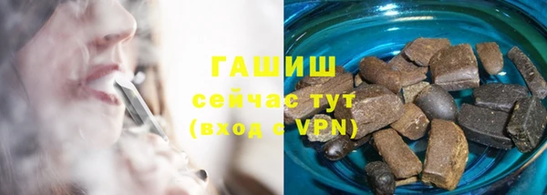 соль ск Белокуриха