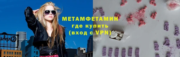 синтетический гашиш Белоозёрский