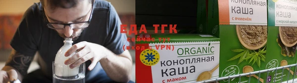 мефедрон VHQ Беломорск