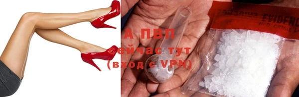 мяу мяу кристалл Тавда