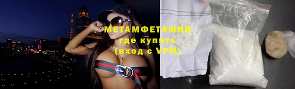 соль ск Белокуриха
