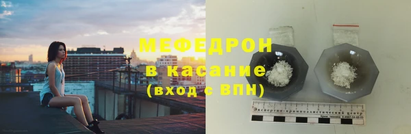 мефедрон VHQ Беломорск