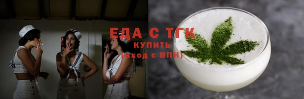 синтетический гашиш Белоозёрский