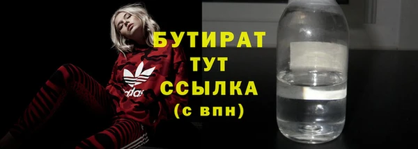 мефедрон VHQ Беломорск