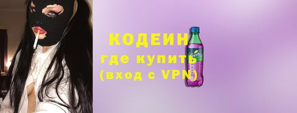 мефедрон VHQ Беломорск