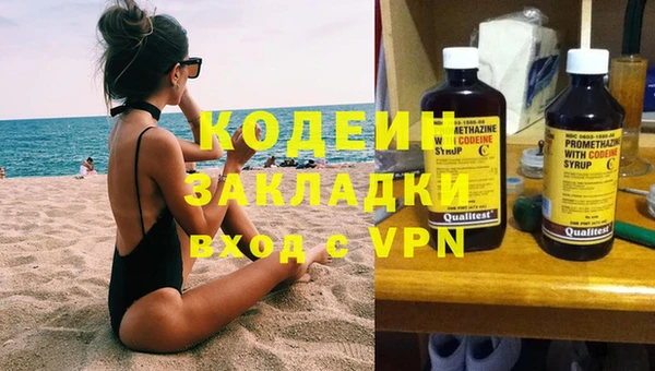 мефедрон VHQ Беломорск