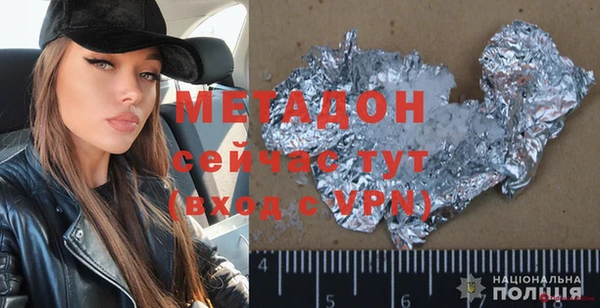 синтетический гашиш Белоозёрский