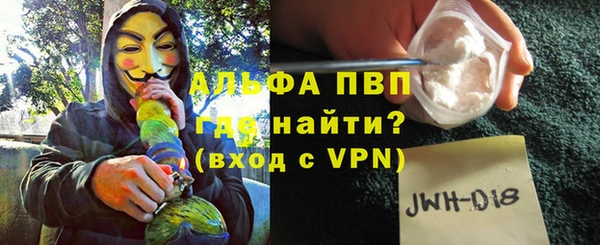 синтетический гашиш Белоозёрский