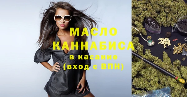 мефедрон VHQ Беломорск