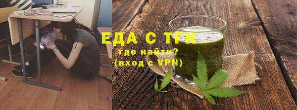 соль ск Белокуриха
