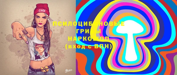мефедрон VHQ Беломорск