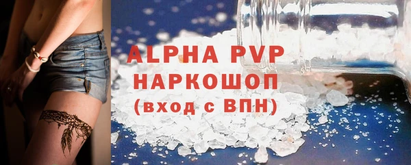 синтетический гашиш Белоозёрский