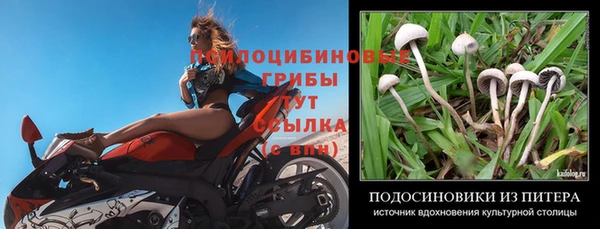 мефедрон VHQ Беломорск