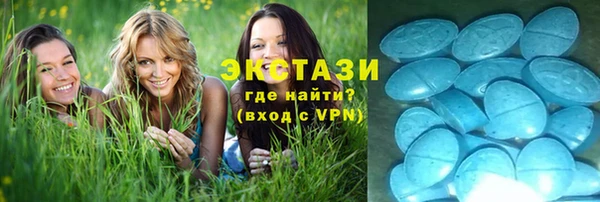 синтетический гашиш Белоозёрский