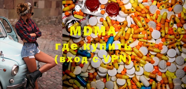 синтетический гашиш Белоозёрский