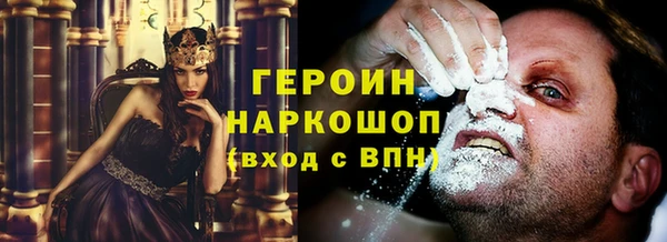 соль ск Белокуриха