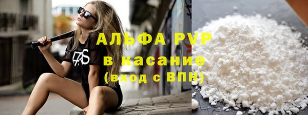 синтетический гашиш Белоозёрский
