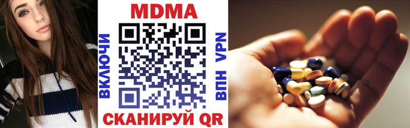 МДМА crystal  mega ссылки  Малая Вишера  где найти  