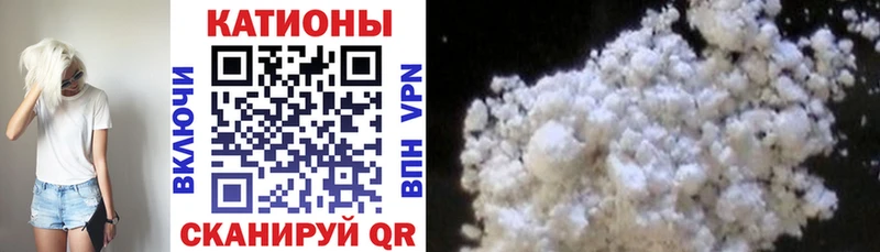 МЕФ VHQ где купить Малая Вишера