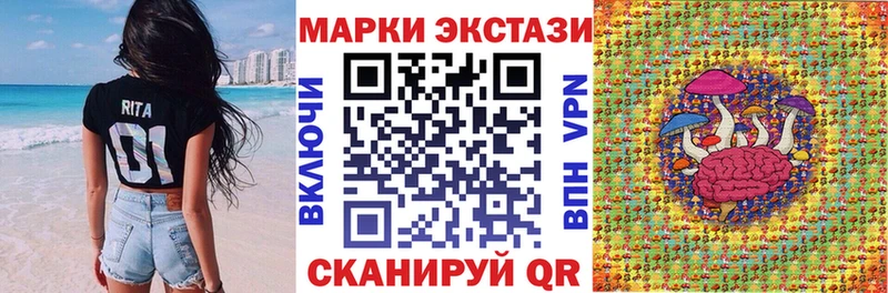 Наркотические марки 1,8мг  Малая Вишера 
