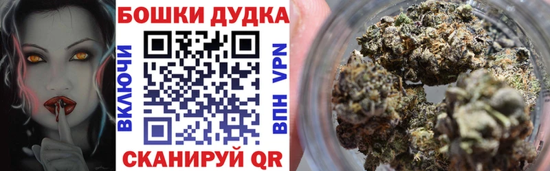 Бошки марихуана THC 21%  гидра сайт  Малая Вишера 